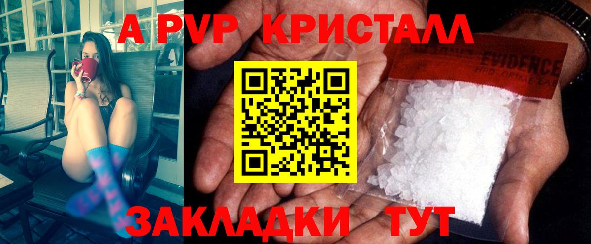 Alfa_PVP СК КРИС Уварово