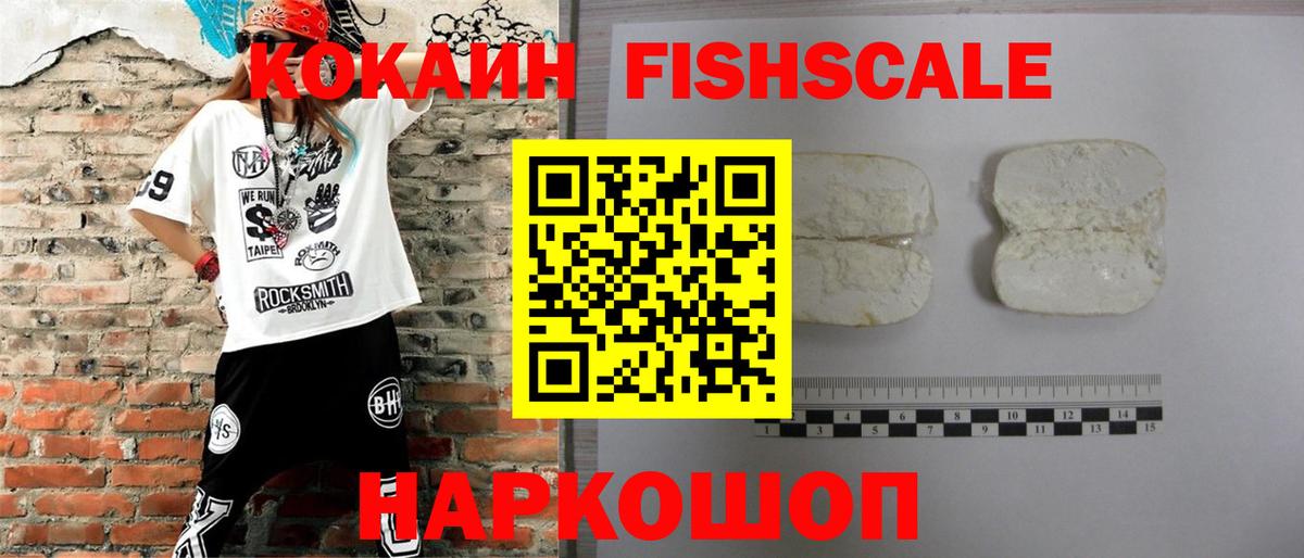 Кокаин Боливия Уварово