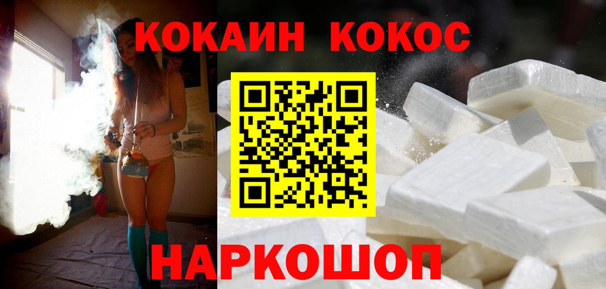 Уварово  Кокаин  Кокаин Перу  Вход с VPN  КОКАИН VHQ 