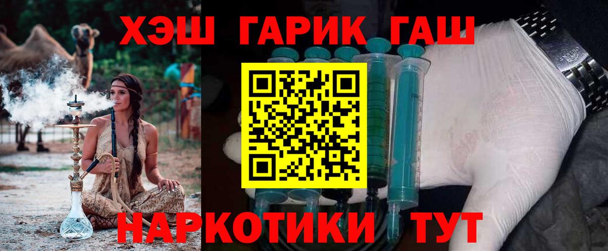 ГАШ Ice-O-Lator Уварово
