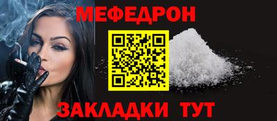 метадон Краснокаменск