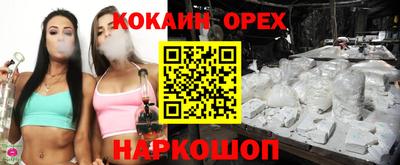 мяу мяу кристалл Краснознаменск