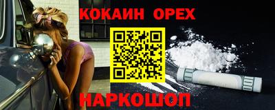 метадон Краснокаменск