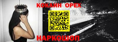 меф VHQ Краснодар