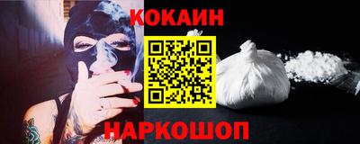 метадон Краснокаменск