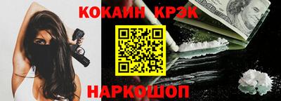 меф VHQ Краснодар