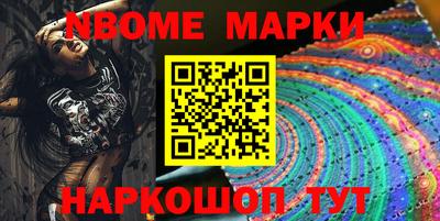 мяу мяу кристалл Краснознаменск