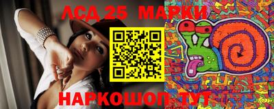 мяу мяу кристалл Краснознаменск