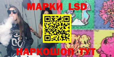 мяу мяу кристалл Краснознаменск