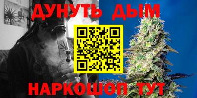 мяу мяу кристалл Краснознаменск