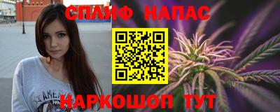 мяу мяу кристалл Краснознаменск