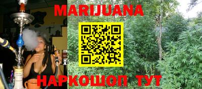 метадон Краснокаменск