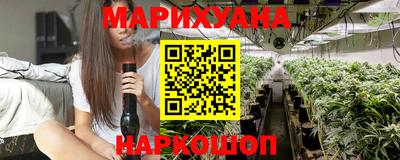 мяу мяу кристалл Краснознаменск