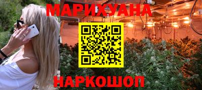 метадон Краснокаменск