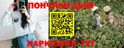 мяу мяу кристалл Краснознаменск