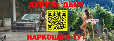 меф VHQ Краснодар
