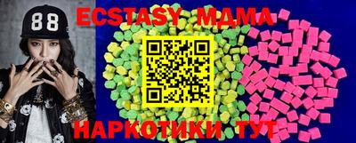 метадон Краснокаменск