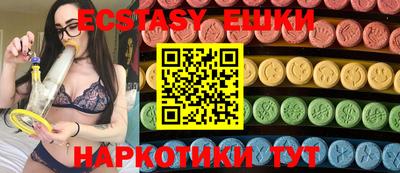 мяу мяу кристалл Краснознаменск