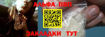 меф VHQ Краснодар