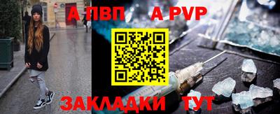 мяу мяу кристалл Краснознаменск