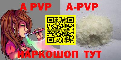 меф VHQ Краснодар