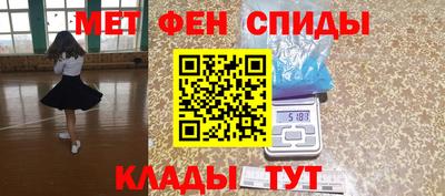 меф VHQ Краснодар