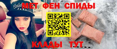метадон Краснокаменск