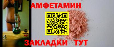 меф VHQ Краснодар