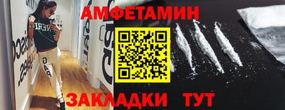 метадон Краснокаменск