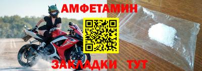 мяу мяу кристалл Краснознаменск