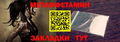 метадон Краснокаменск
