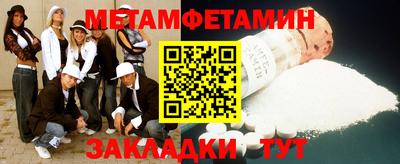 метадон Краснокаменск