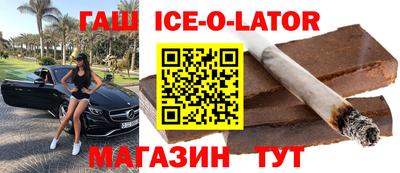 мяу мяу кристалл Краснознаменск