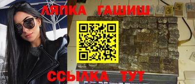 меф VHQ Краснодар