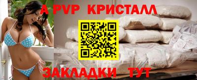 меф VHQ Краснодар