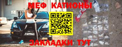 метадон Краснокаменск