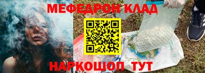 меф VHQ Краснодар