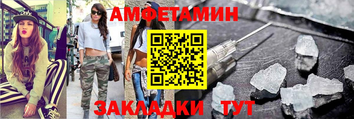 Метамфетамин кристалл  Метамфетамин кристалл  Уварово  Вход с VPN 