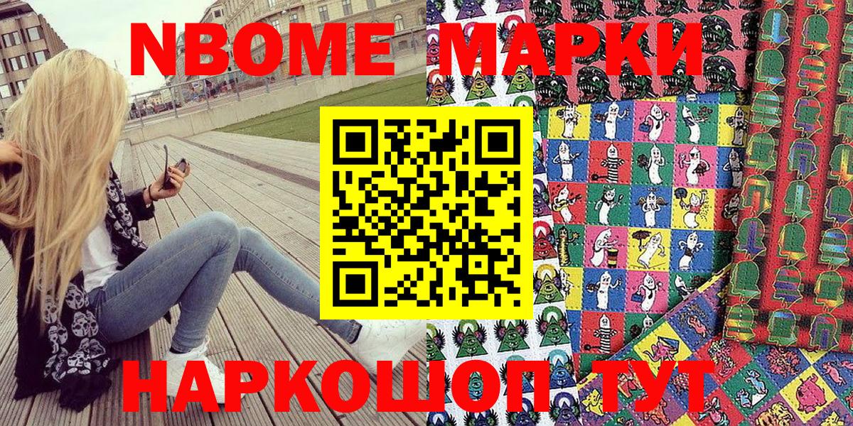 хочу   Наркотические марки 1,8мг  Вход с VPN  Наркотические марки 1,8мг  Уварово 