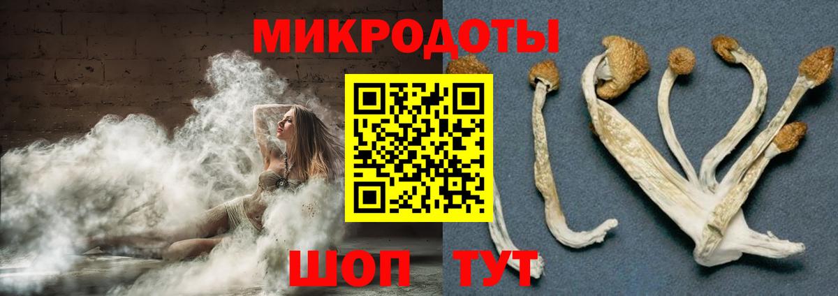 Галлюциногенные грибы мухоморы  Вход с VPN  Псилоцибиновые грибы MAGIC MUSHROOMS  Уварово 