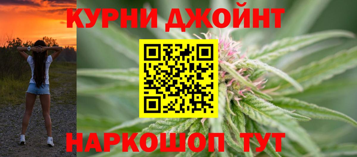 Шишки марихуана ГИДРОПОН Уварово